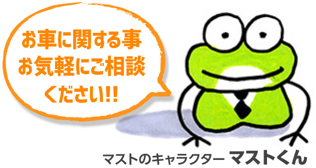 少数精鋭でお客様一人ひとりに届くサービスを